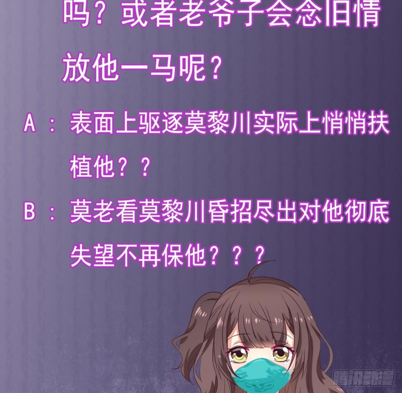 第148话 露出马脚46