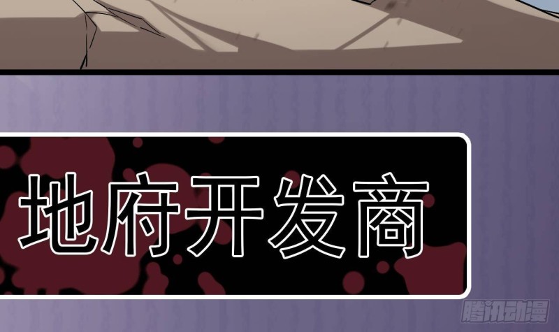 第230话 鹿死谁手？62