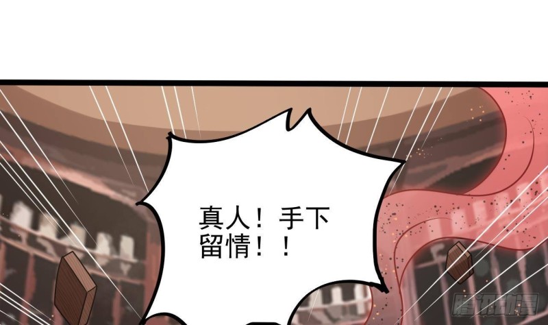 第182话 逃过一劫？42