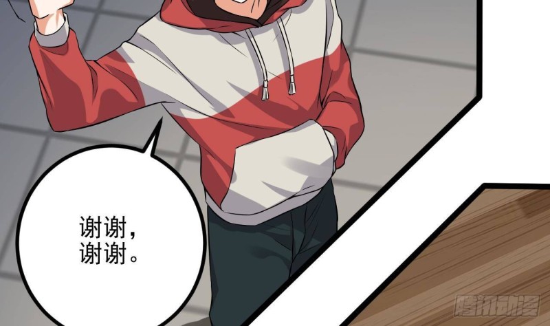 第231话 尘埃落定67