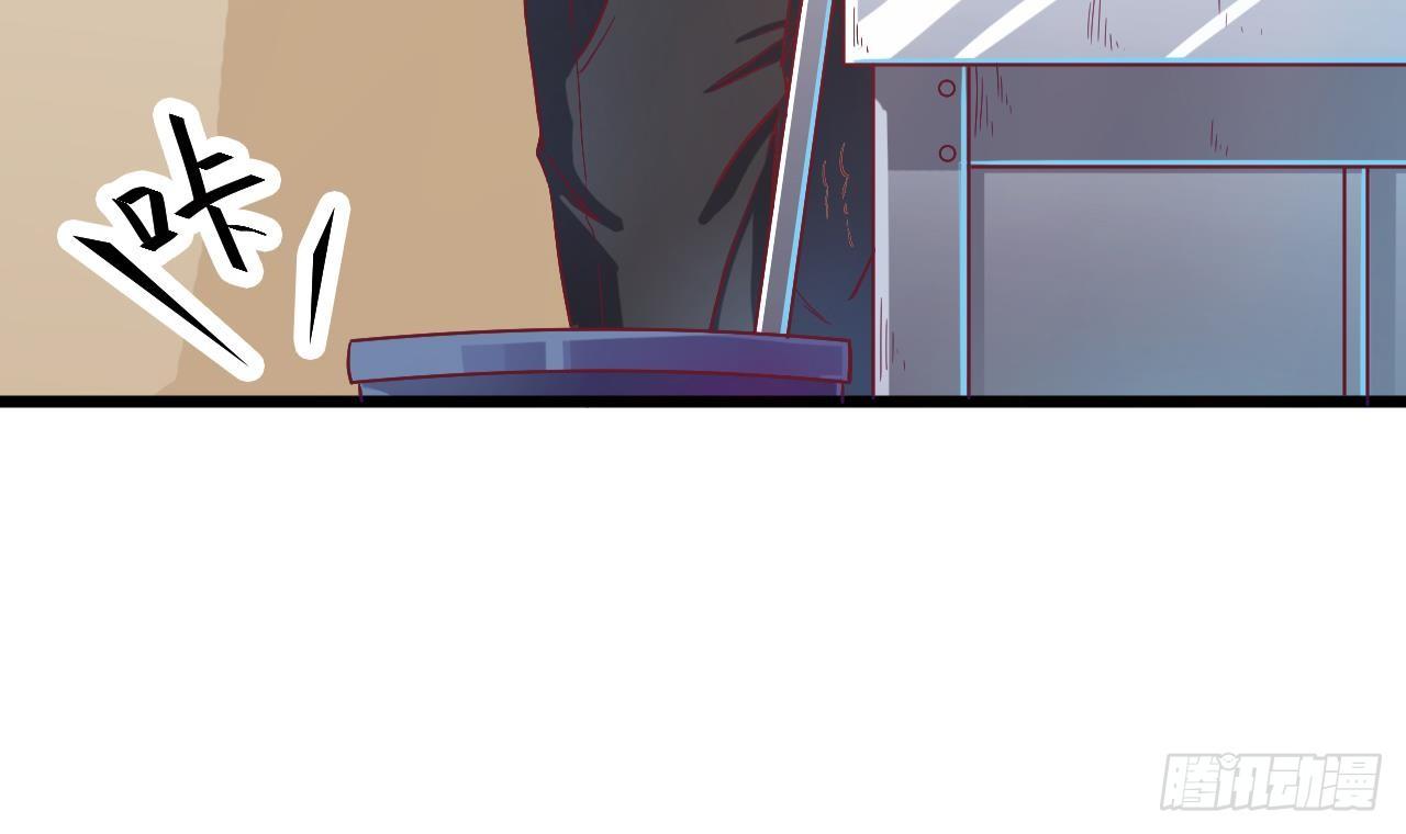 第1话 被戴绿帽可还行？！11