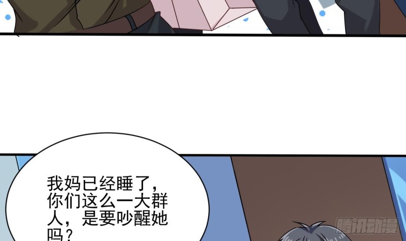 第93话 鬼妖or美女50