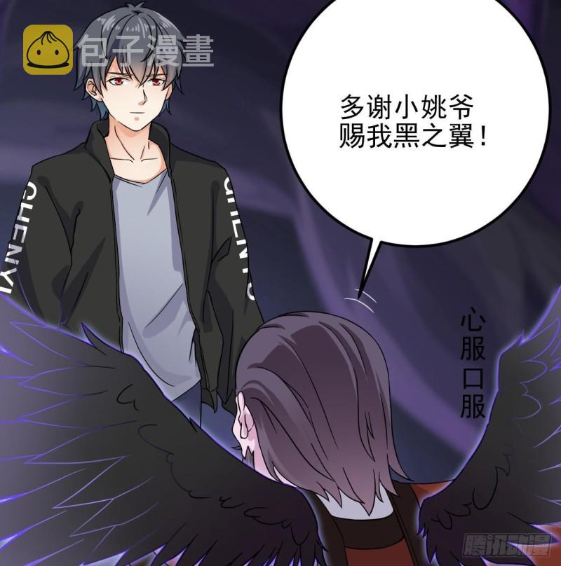 第205话 离魂探底15