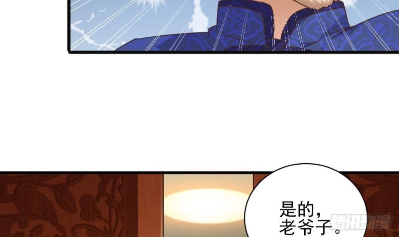 第83话 解相思之苦32