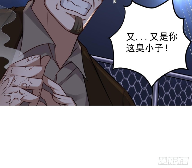 第108话 还想搞偷袭？32