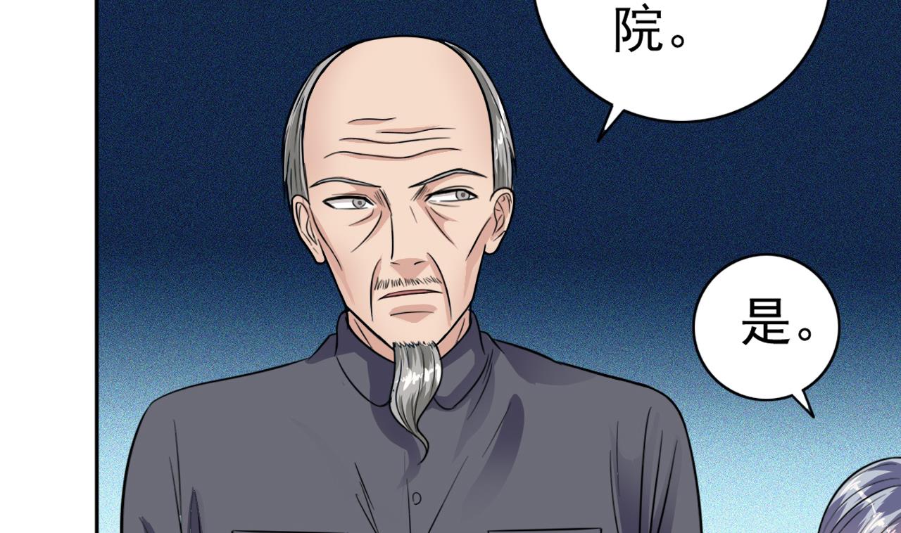 第50话 不可告人的秘密12