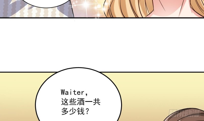 第99话 不给钱就想跑？23