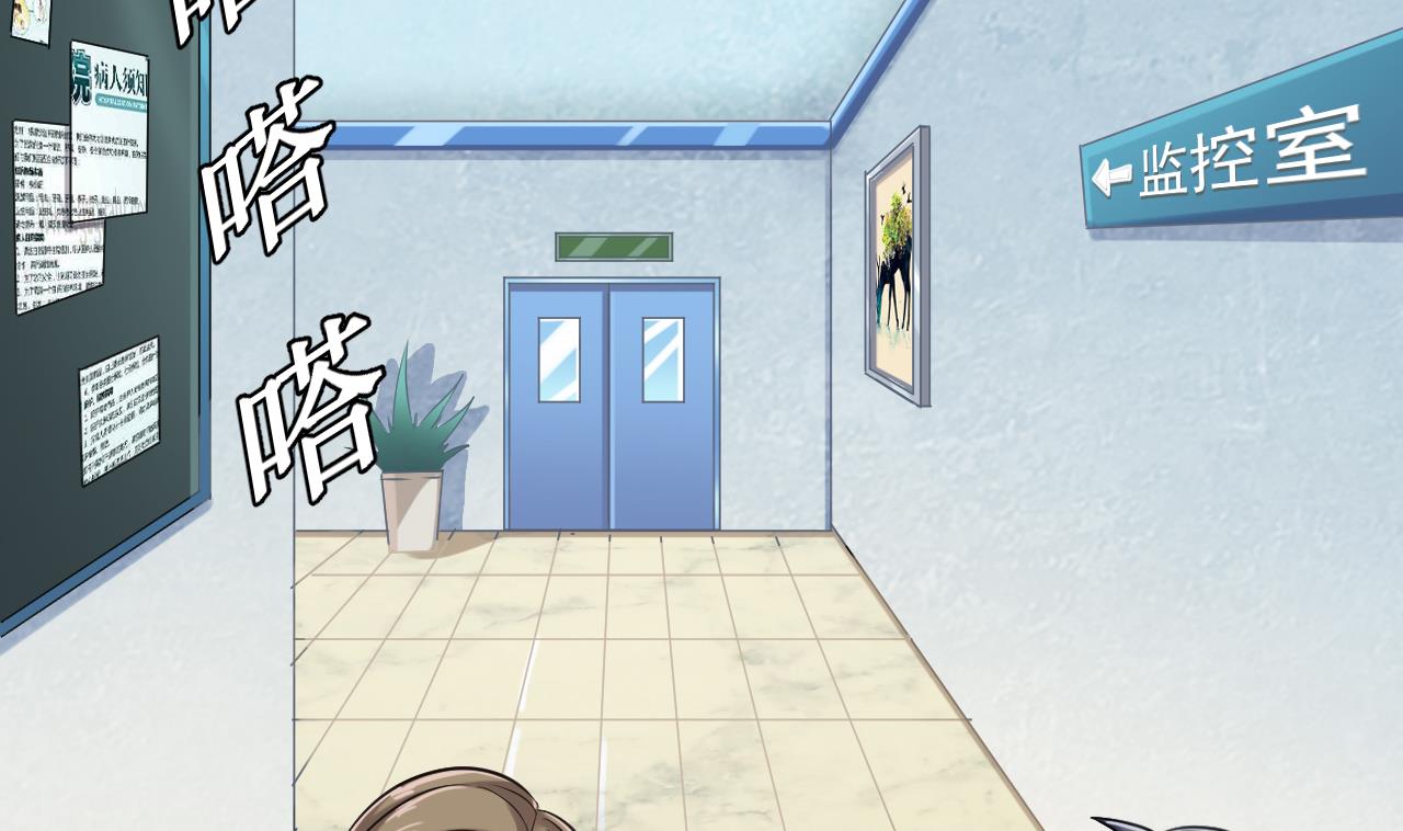 第68话 有人搞事情45