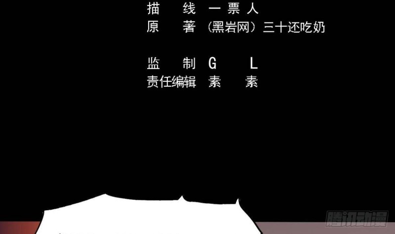 第197话 请帖之争4