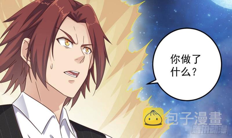 第173话 阎王叫你三更死17