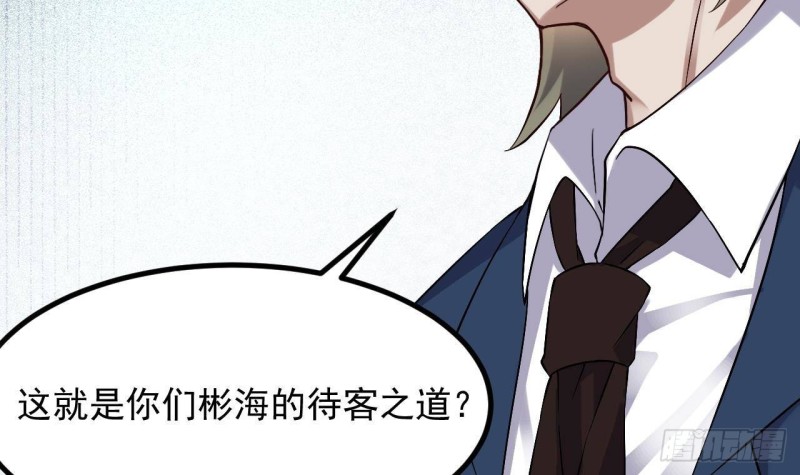 第225话 秘密兵器？14