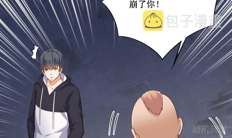 第110话 两个亿一分不能少！20