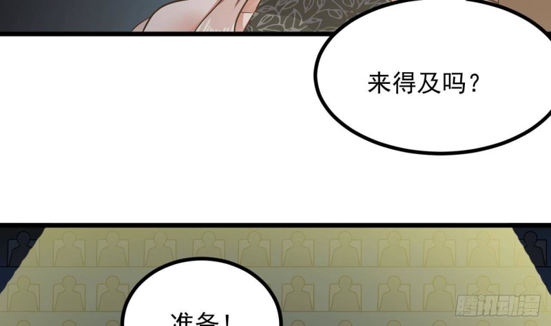 第226话 强闯地府10