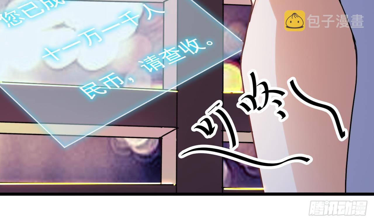 第20话 拯救莫诗瑶20