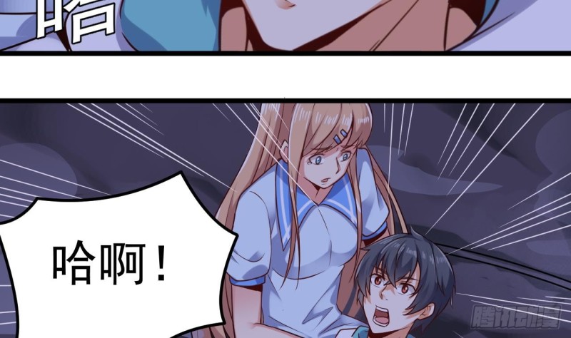 第153话 我去找阎王24