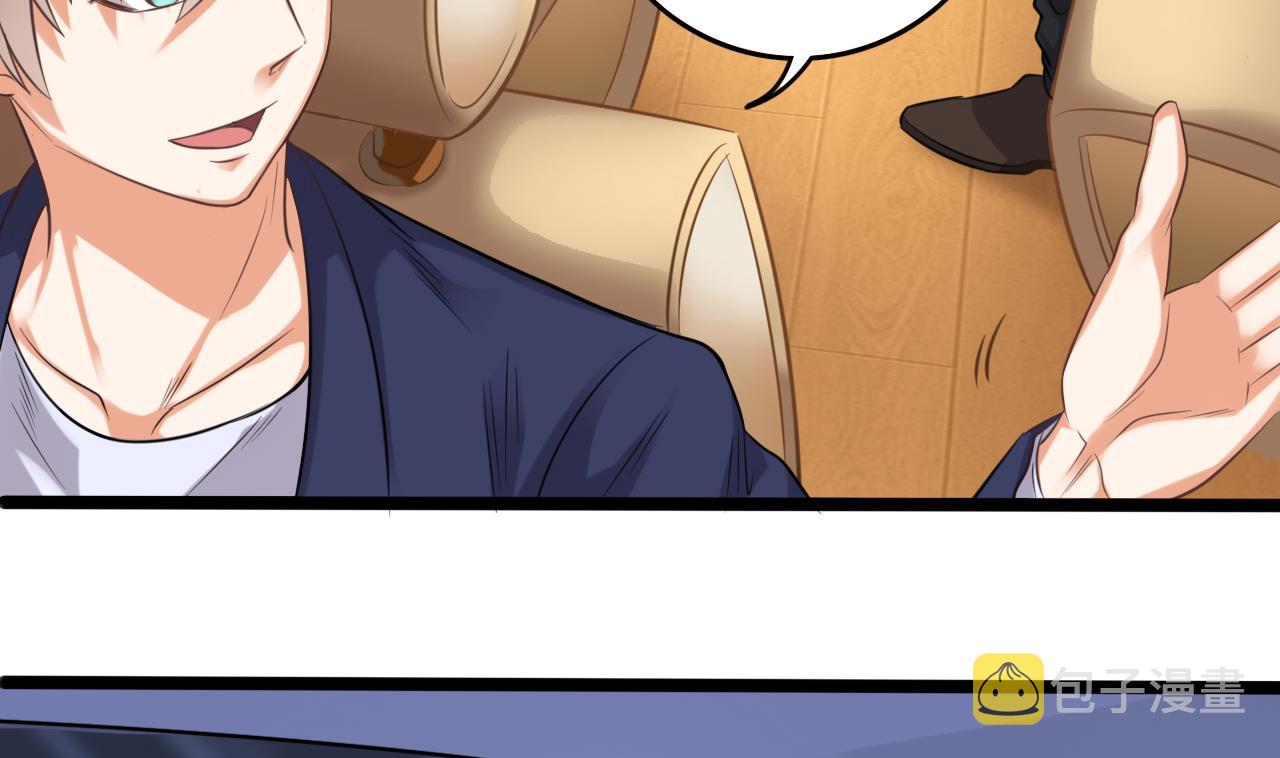 第76话 至尊金卡？7