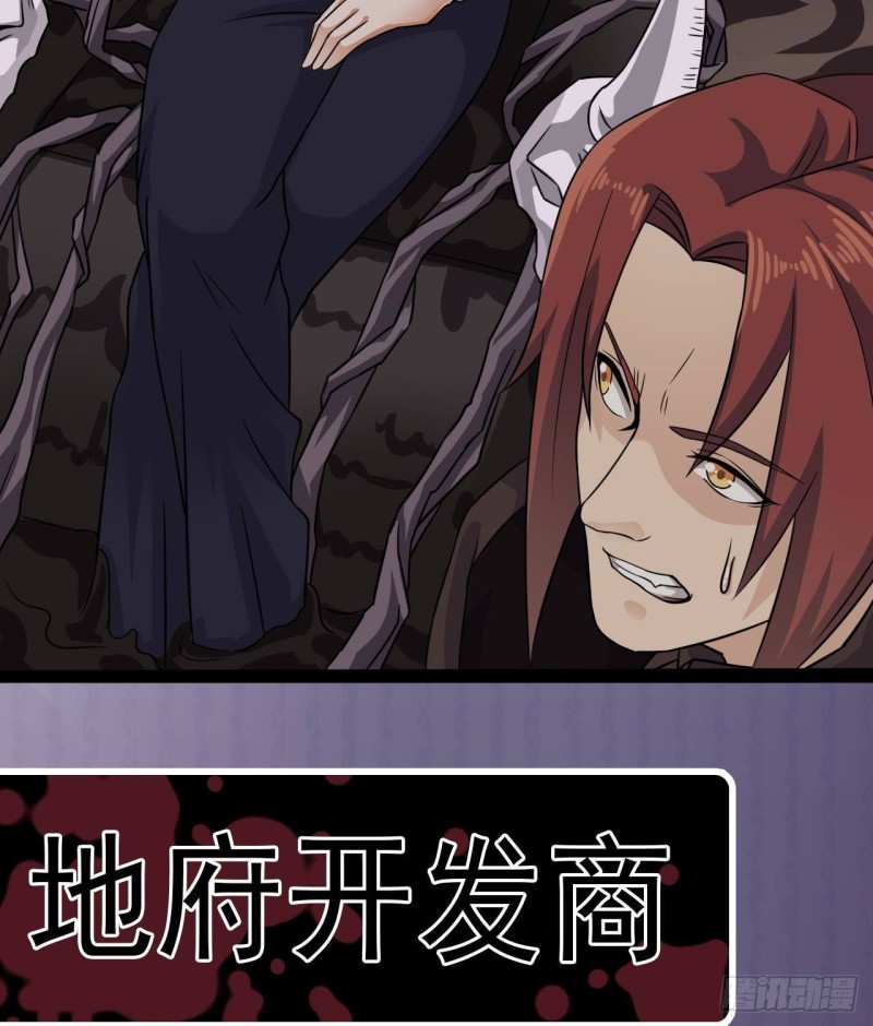 第212话 坐？还是不坐？？51