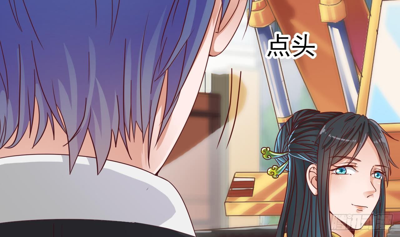 第31话 敬酒不吃吃罚酒75