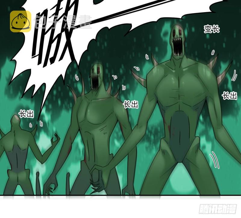 第140话 直接烧掉工厂？17