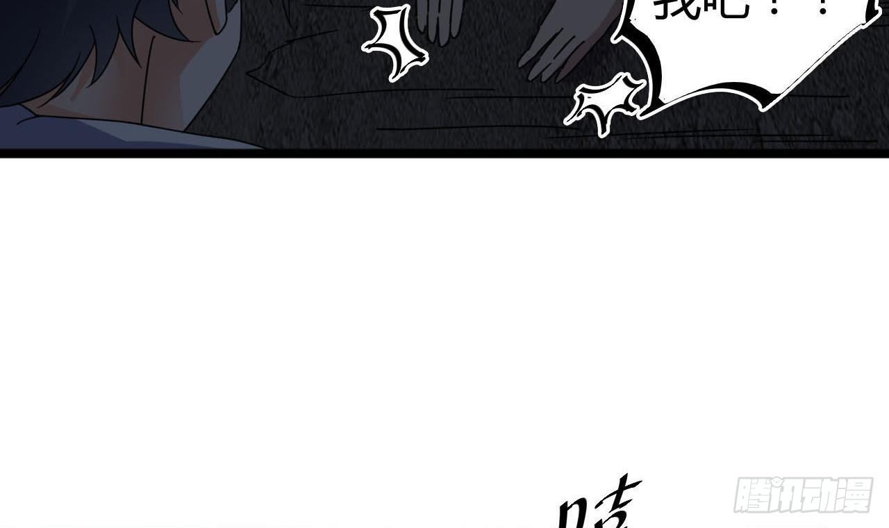 第35话 多谢小爷不杀之恩32