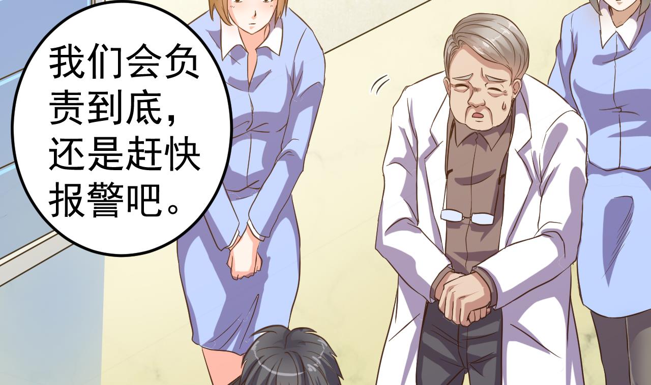 第37话 砸场子7