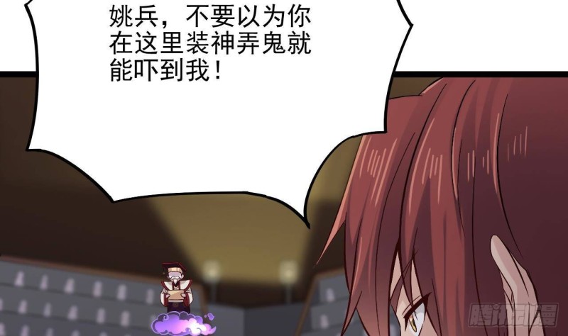 第231话 尘埃落定22