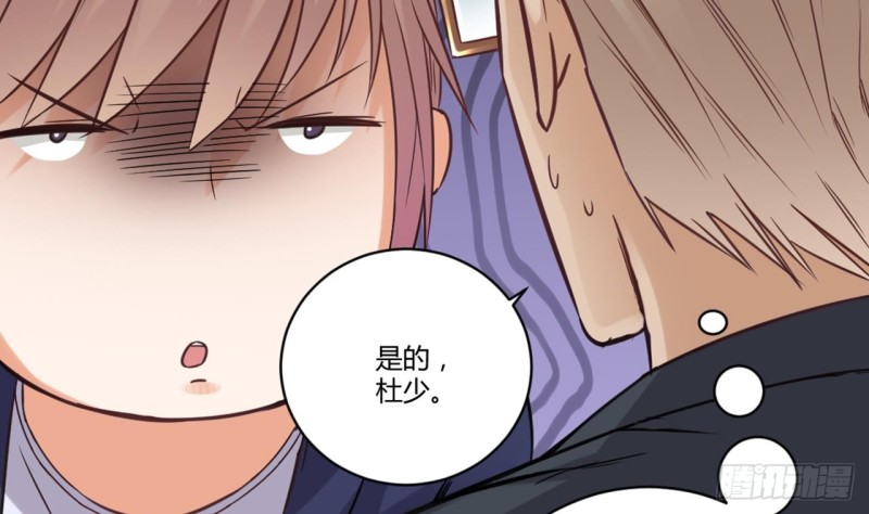 第78话 内衣失窃案19
