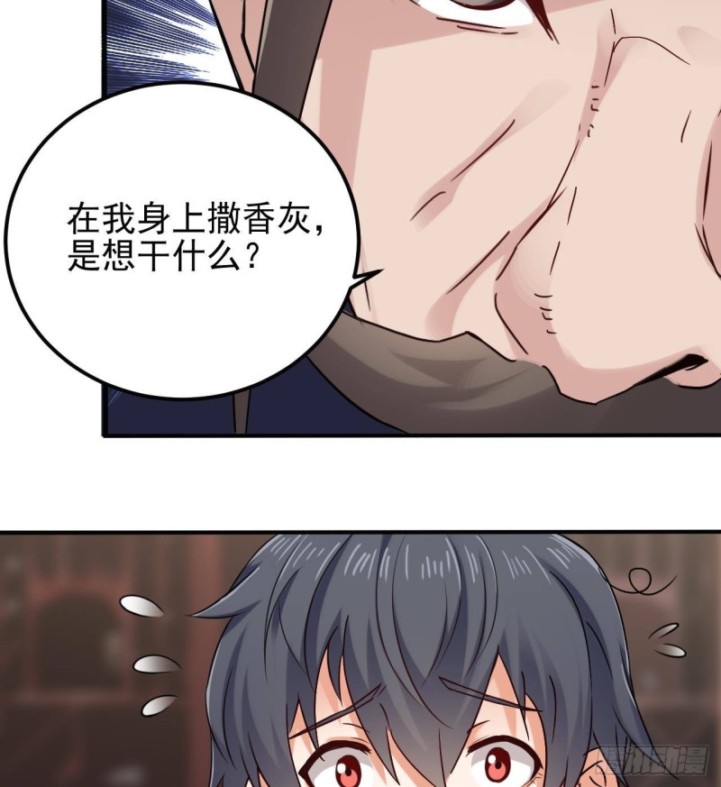 第180话 真是个老傲娇！25
