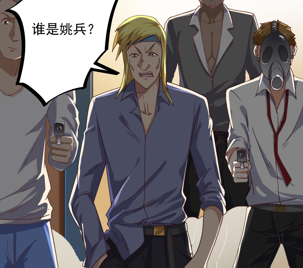 第43话 敢动我兄弟？！15