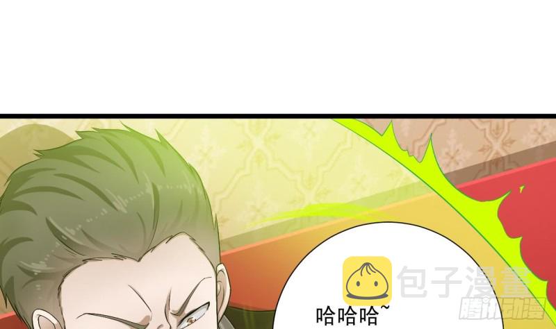 第104话 让我好好疼你34