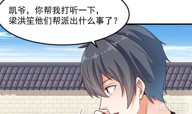 第187话 来势汹汹37