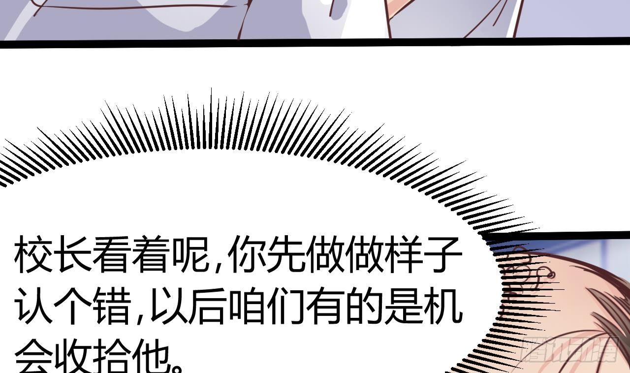 第14话 坦诚相见75
