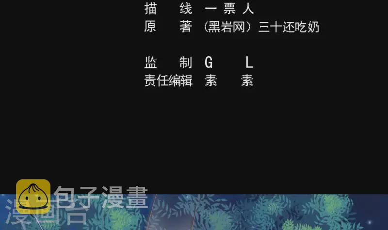 第237话 重临帝尊之位！4