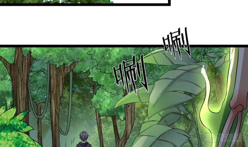 第233话 山洞艳遇？21