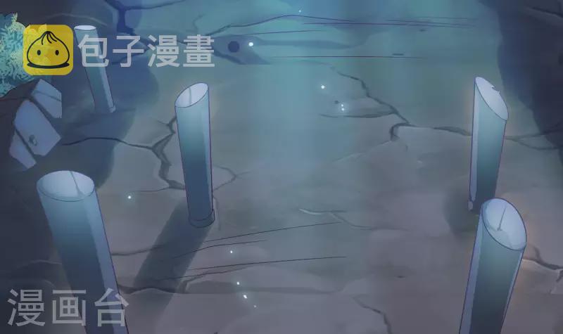 第236话 就拿你来祭阵！29