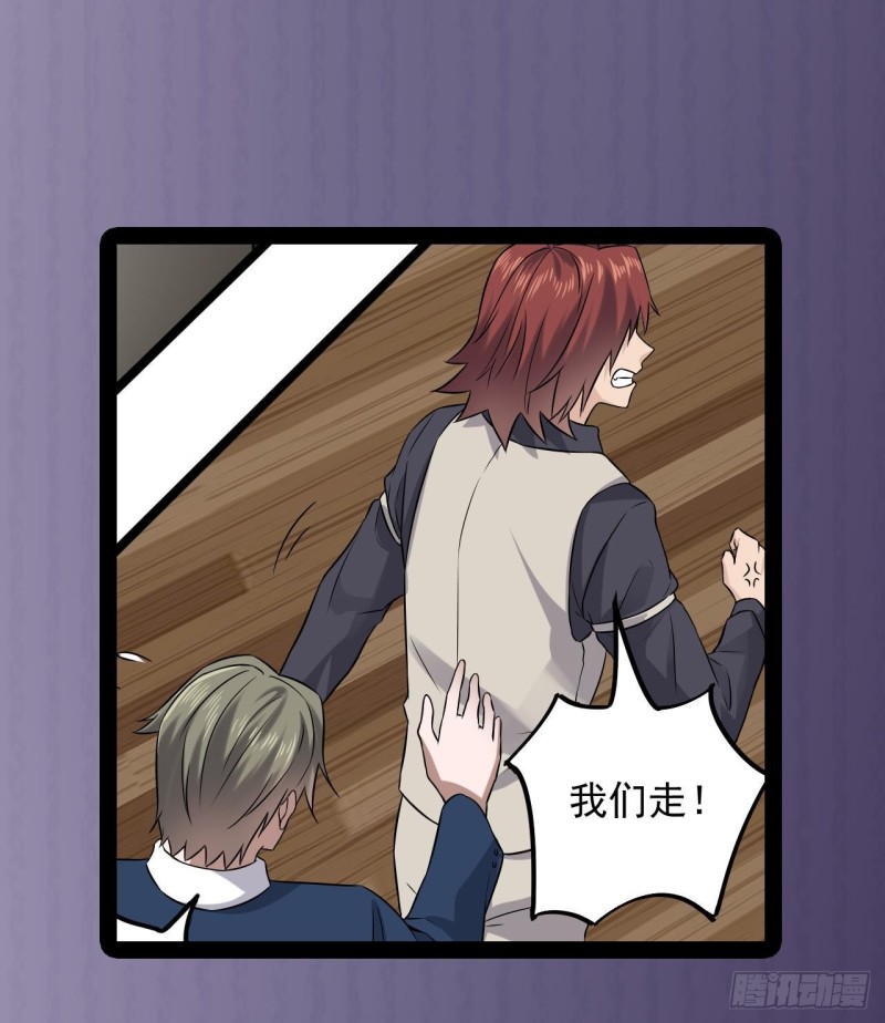 第231话 尘埃落定70