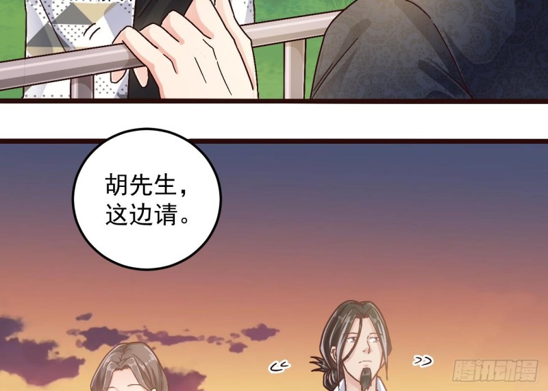 第156话 帮我解惑7