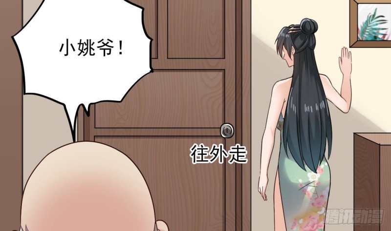 第206话 上门找事！36
