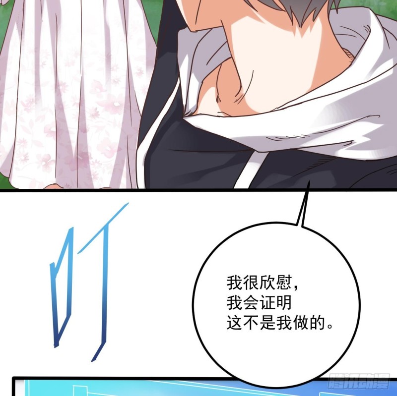 第79话 我会证明！22