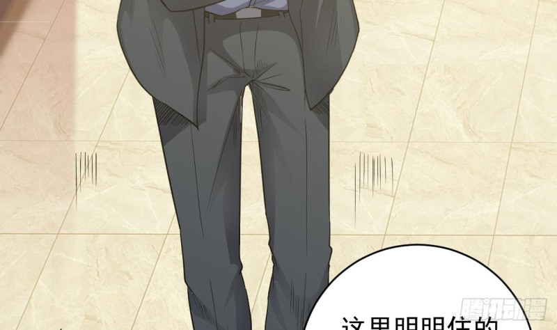 第77话 捉奸在床46