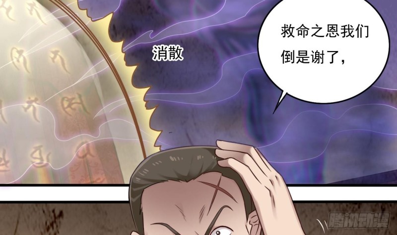 第116话 背美女姐姐去医院5