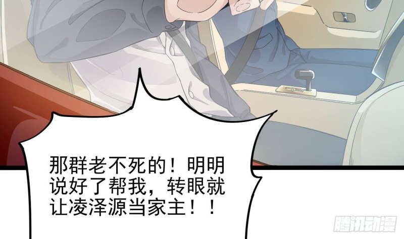 第232话 瓷人9
