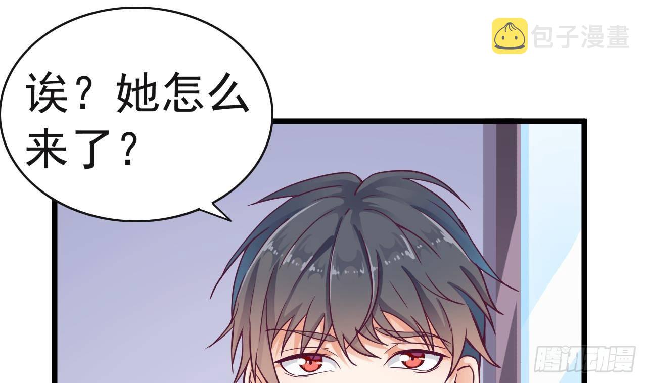第23话 今晚我等你30