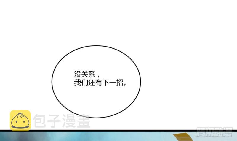 第78话 内衣失窃案29