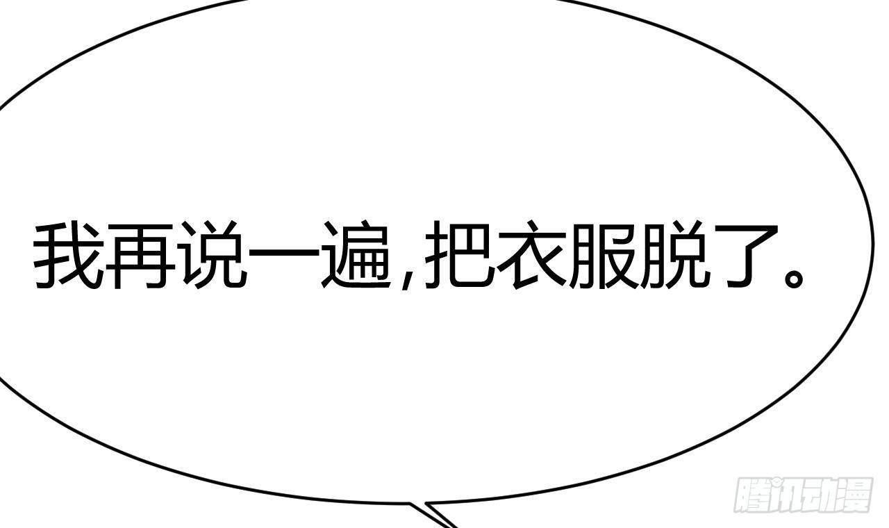 第27话 中邪事件!14