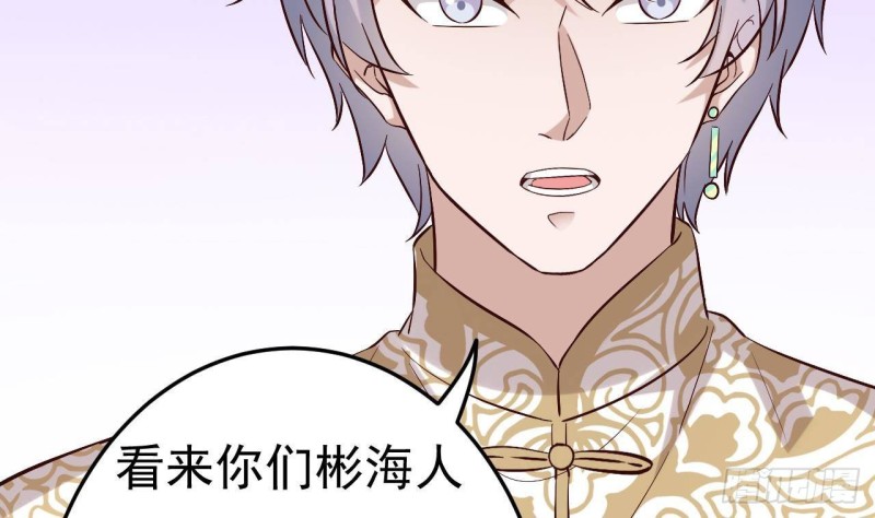 第228话 生死不明55