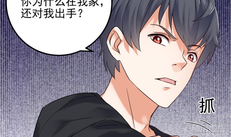 第186话 不速之客36