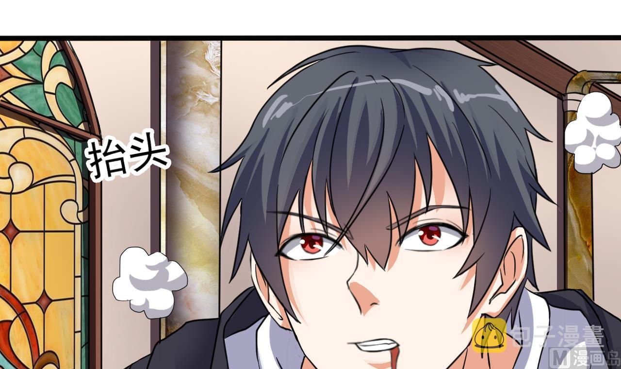第38话 姚兵摊上事了？！38