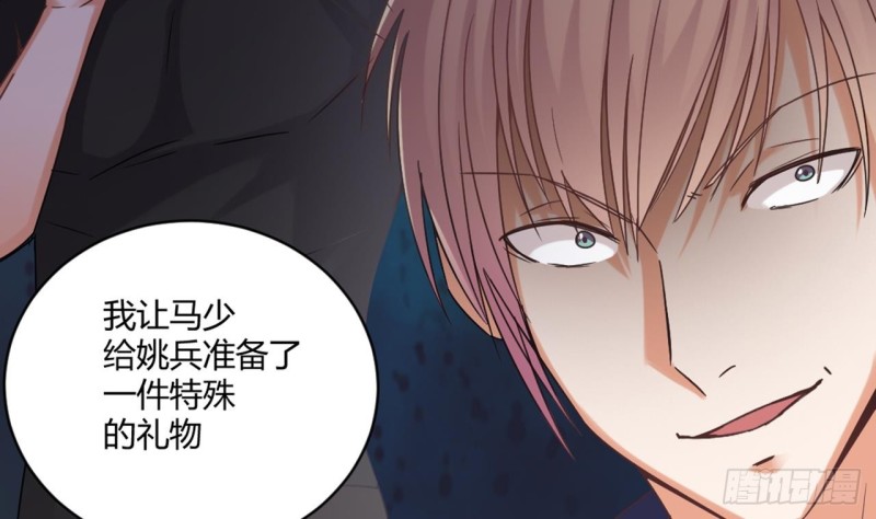 第78话 内衣失窃案31