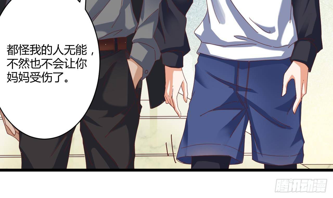 第33话 被困秦广王殿8